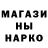 МЕТАДОН кристалл Nurbek Sadullayev
