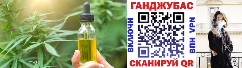 Купить закладки Павловский Посад Еда ТГК марихуана