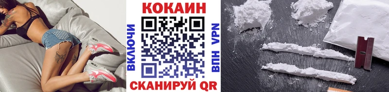 Купить  Павловский Посад  COCAIN FishScale 