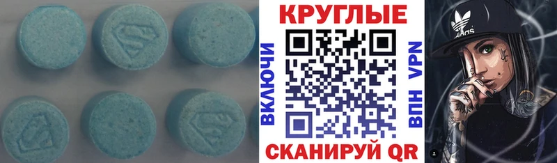 Экстази DUBAI  Купить где  Павловский Посад 