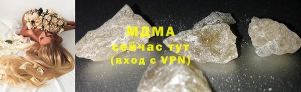 марки nbome Краснотурьинск