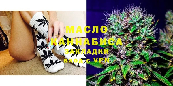трава Краснослободск