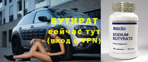 трава Краснослободск