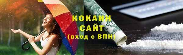 марки nbome Краснотурьинск