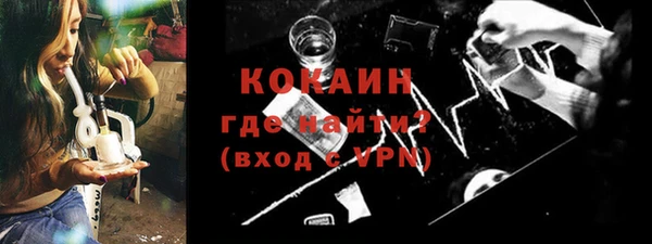 марки nbome Краснотурьинск