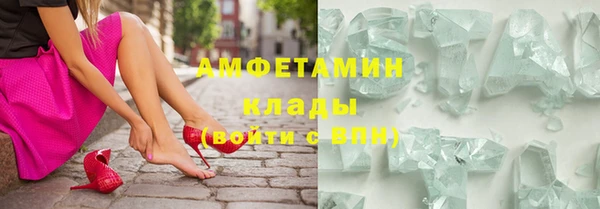 трава Краснослободск