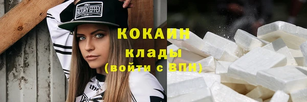 марки nbome Краснотурьинск