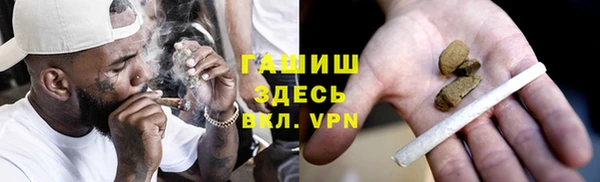 трава Краснослободск