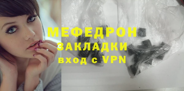 трава Краснослободск