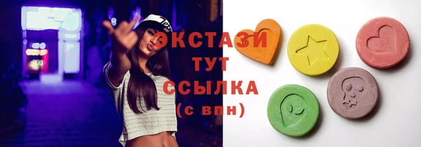 марки nbome Краснотурьинск