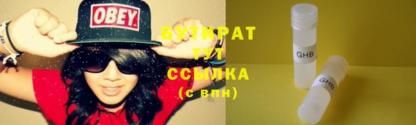 марки nbome Краснотурьинск
