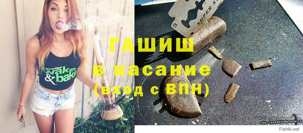 трава Краснослободск