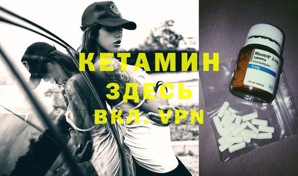 трава Краснослободск