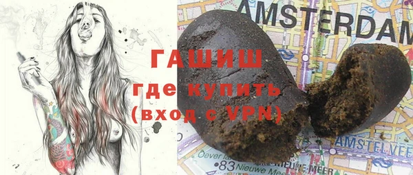 марки nbome Краснотурьинск