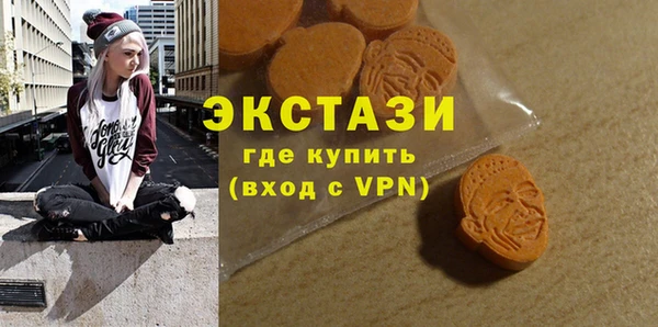 трава Краснослободск