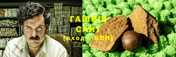 трава Краснослободск