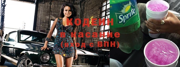 марки nbome Краснотурьинск