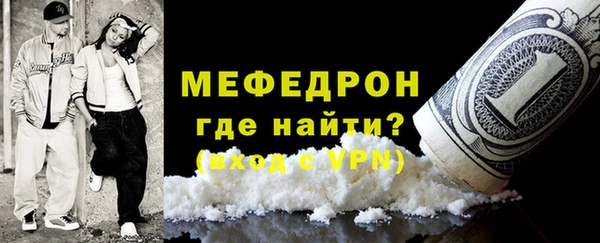 трава Краснослободск