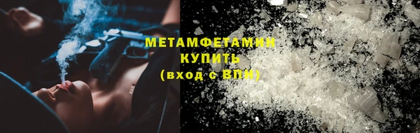 трава Краснослободск