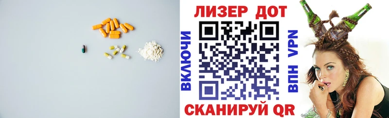 Купить закладки  Павловский Посад  Лсд 25 экстази кислота 