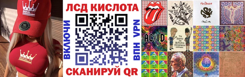 Марки NBOMe 1,8мг  Купить  Павловский Посад 