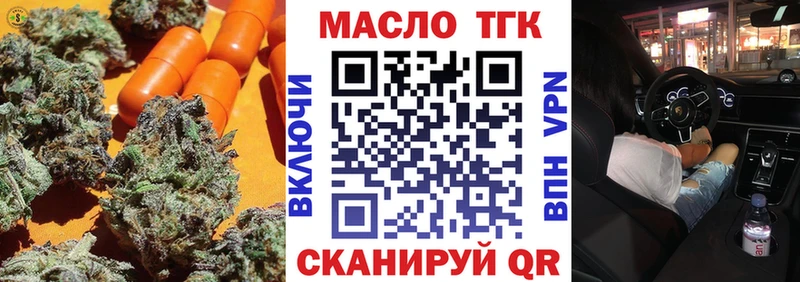 Дистиллят ТГК Wax  Купить где  Павловский Посад 