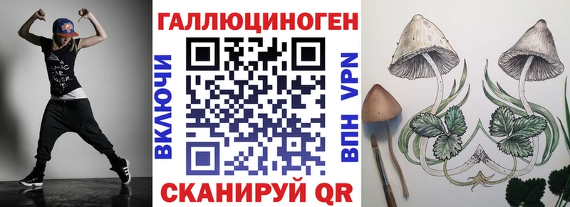 Галлюциногенные грибы мухоморы  Купить где  Павловский Посад 