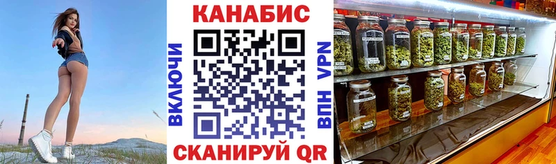 Купить  Павловский Посад  Бошки Шишки White Widow 
